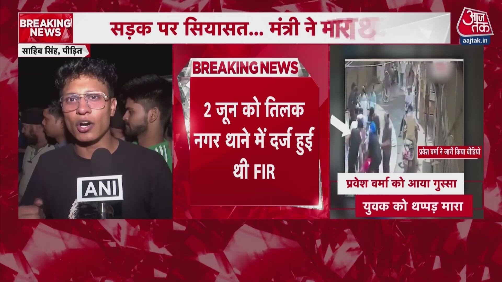 Delhi slap controversy. PWD Minister Pravesh Verma clarifies stance after slapping incident.