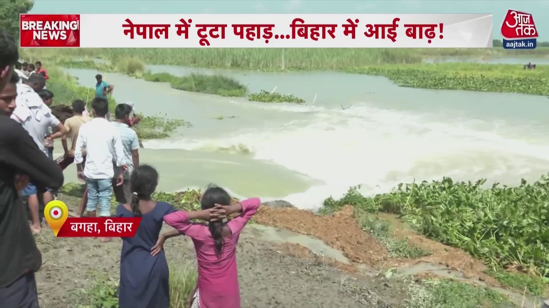 Bihar floods: Embankments break in West Champaran as Nepal releases water, over 5 lakh affected.