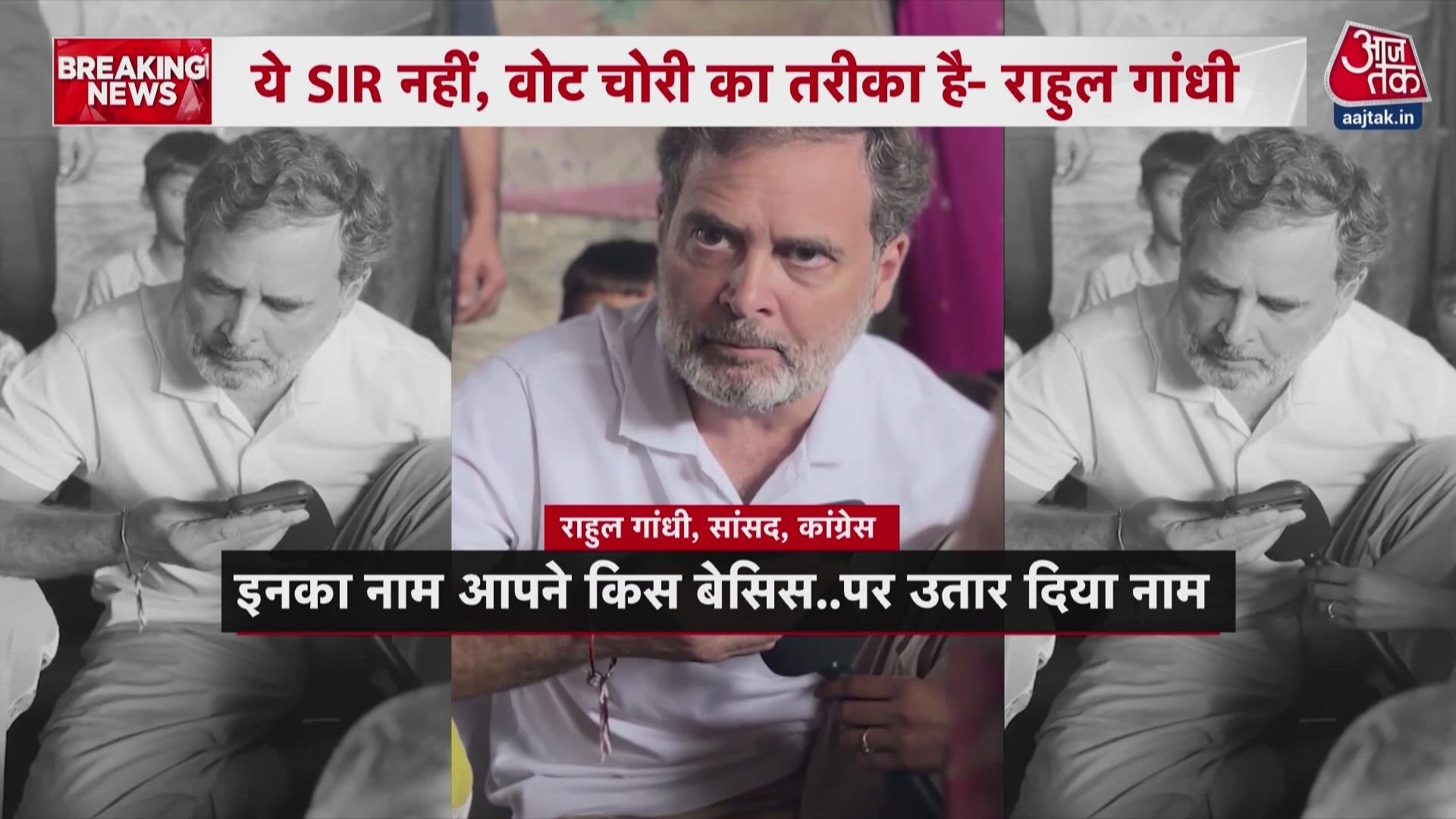 Rahul Gandhi visits Bela Estate and claims deletion of 729 names from voter list.