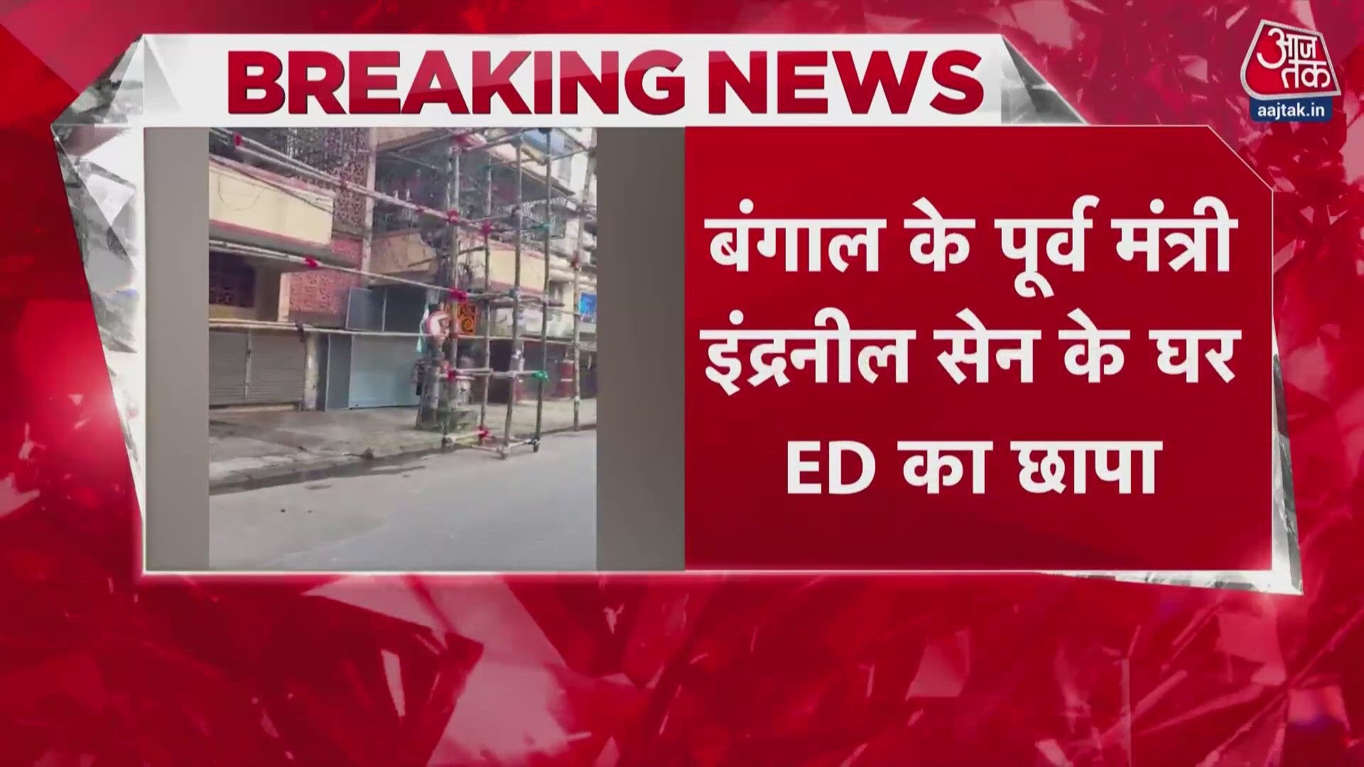 ED raids former West Bengal minister Indranil Sen over Durga Puja ticket fund irregularities.