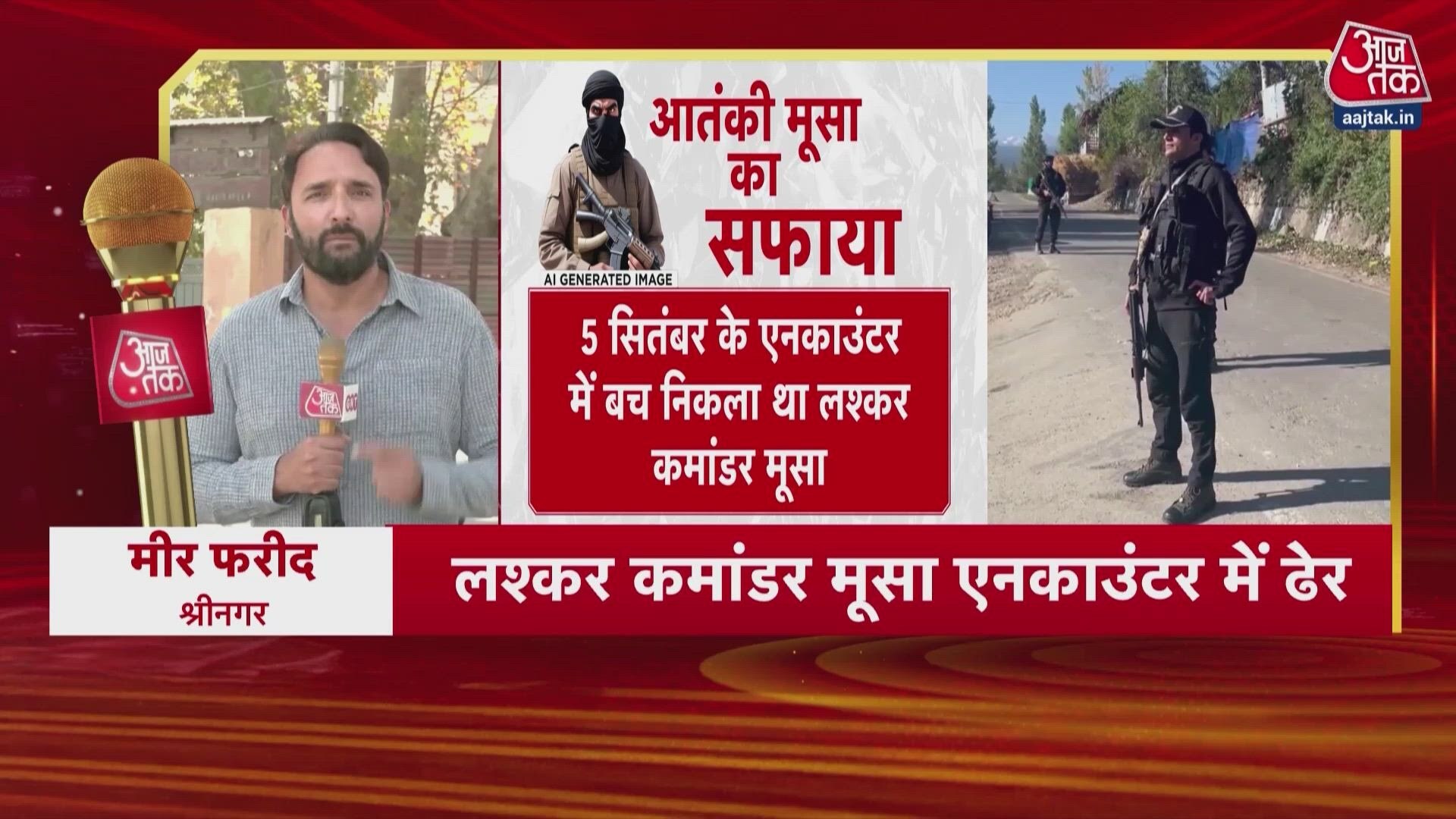 Lashkar commander Musa Fauji killed in Budgam encounter in Jammu and Kashmir.