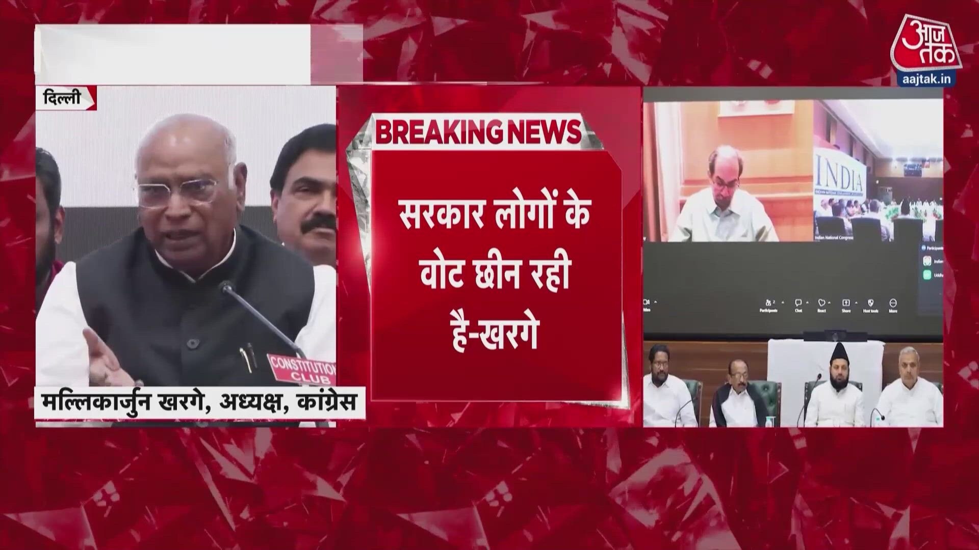 Kharge announces INDIA Alliance's 6-point plan and demand for ballot papers to save democracy.