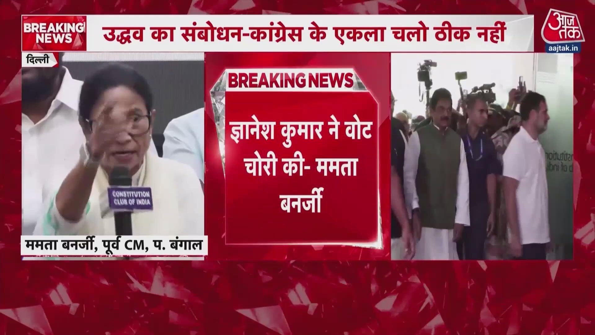 India Alliance protests against alleged EVM hacking and demands resignation over vote theft.