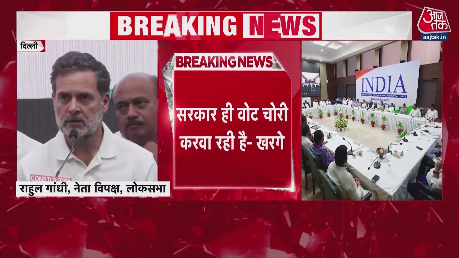 Rahul Gandhi on vote theft and attack on Indian democracy.