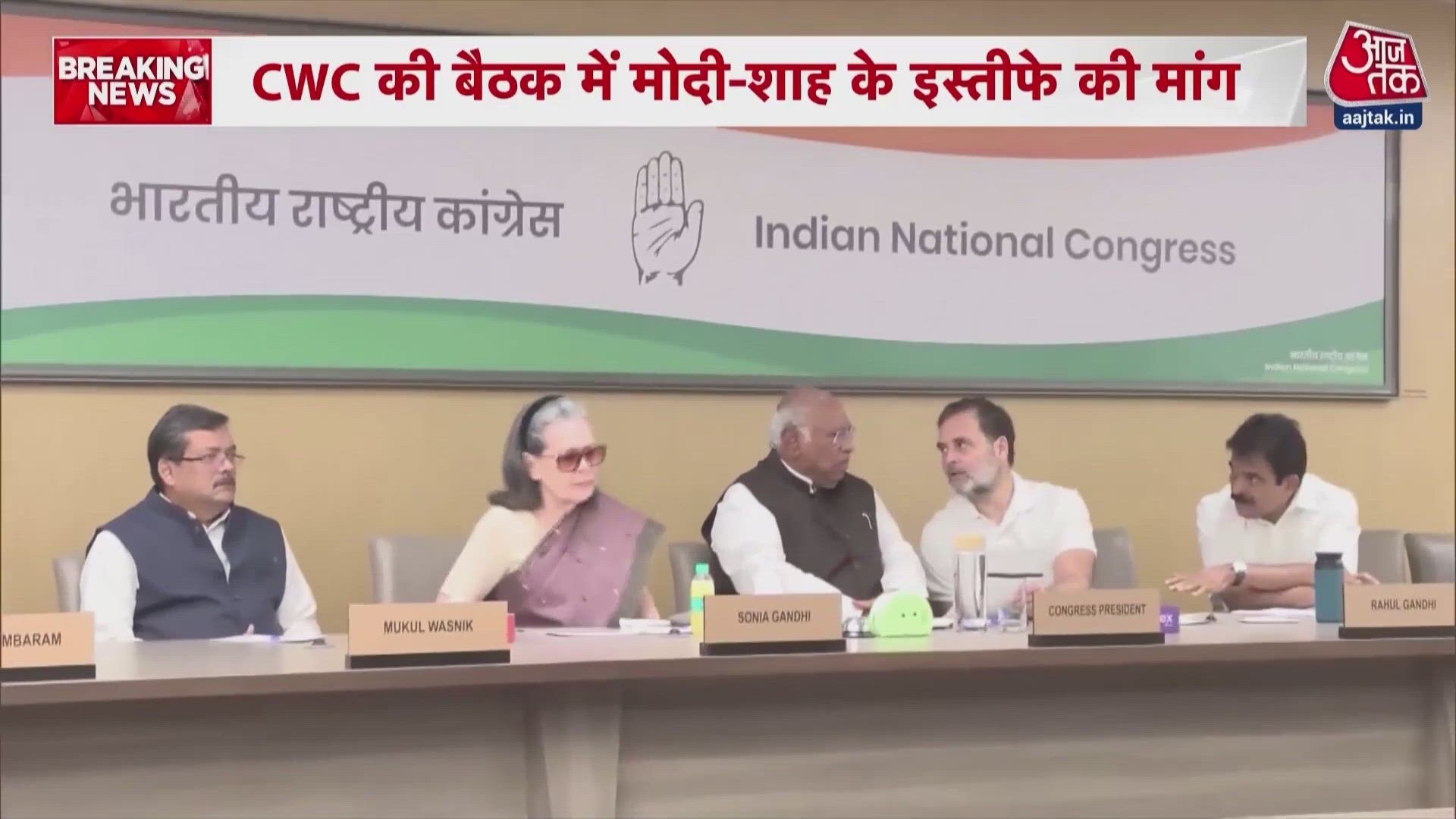 Congress targets PM Modi over vote theft allegations ahead of India Alliance meeting.