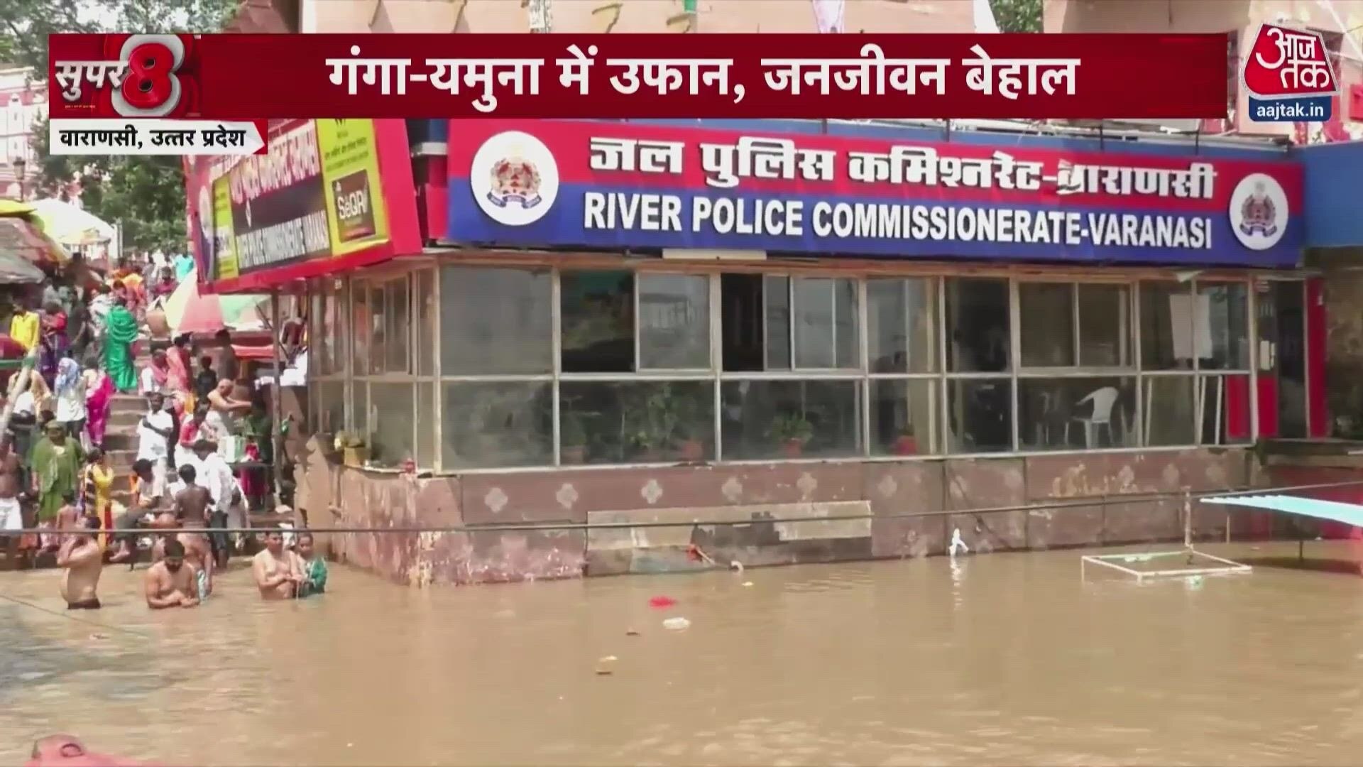 Bihar and UP flood situation worsens as Nepal releases water.