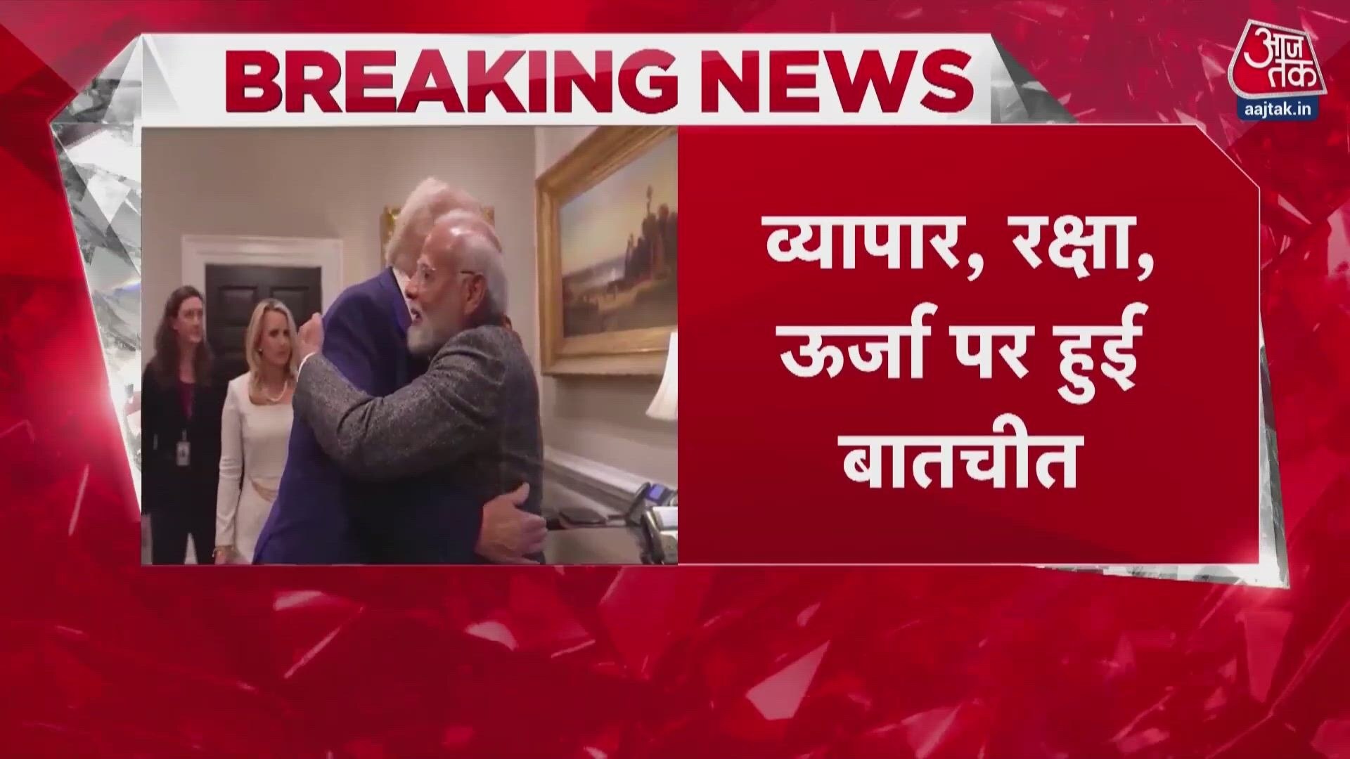 Donald Trump and Narendra Modi hold bilateral talks on trade and defense.