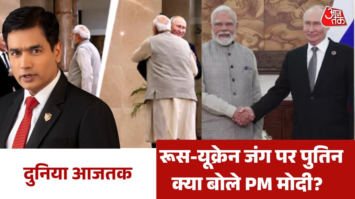 duniya aajtak news