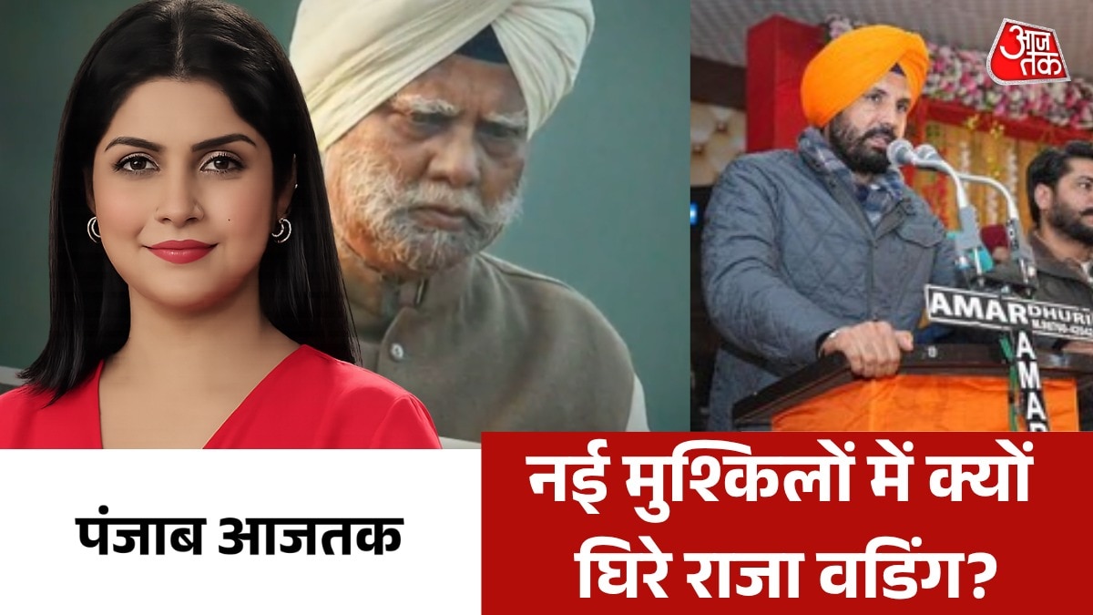 punjab latest news 