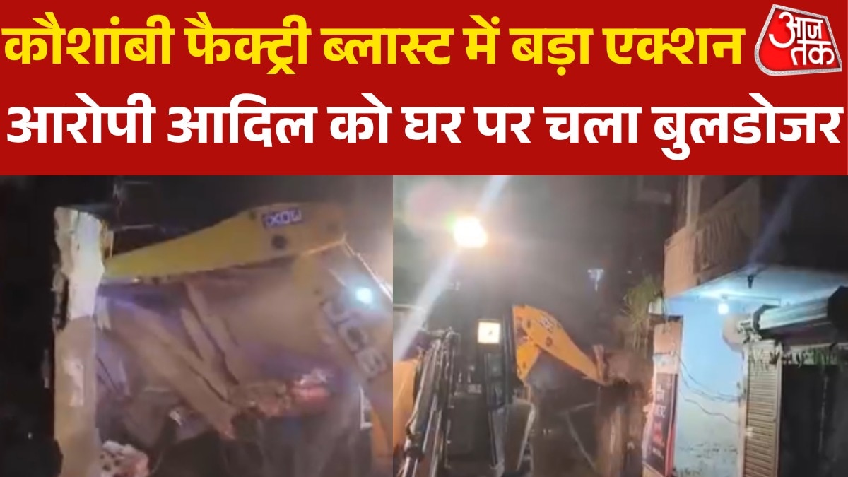 kaushambi action in factory blast case accused adil encounter
