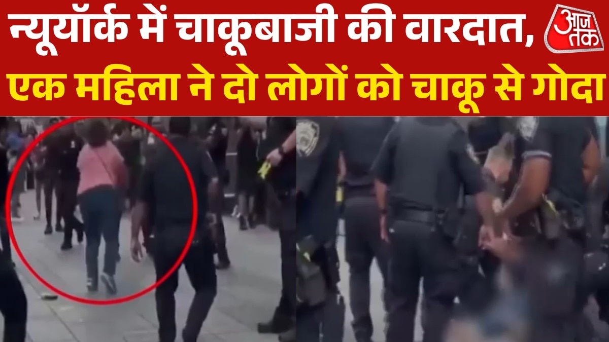 woman attacks two people  with knife in times square new york one woma dead