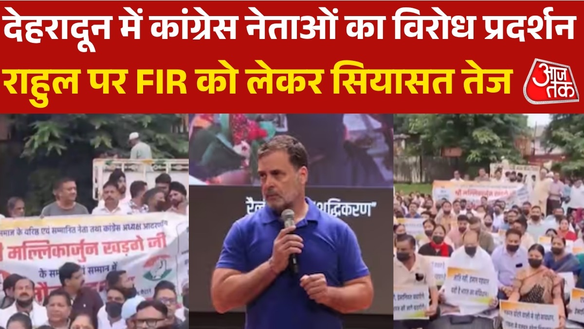 controversy over FIR against rahul gandhi congress march dehradun