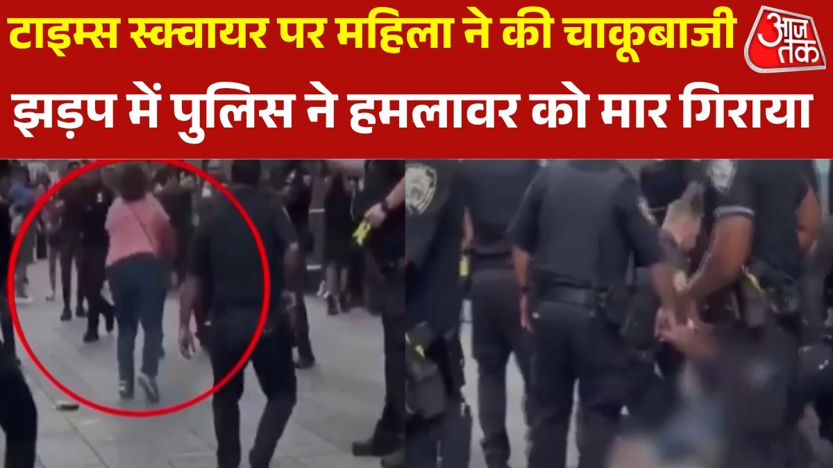 Woman stabbed times square New York