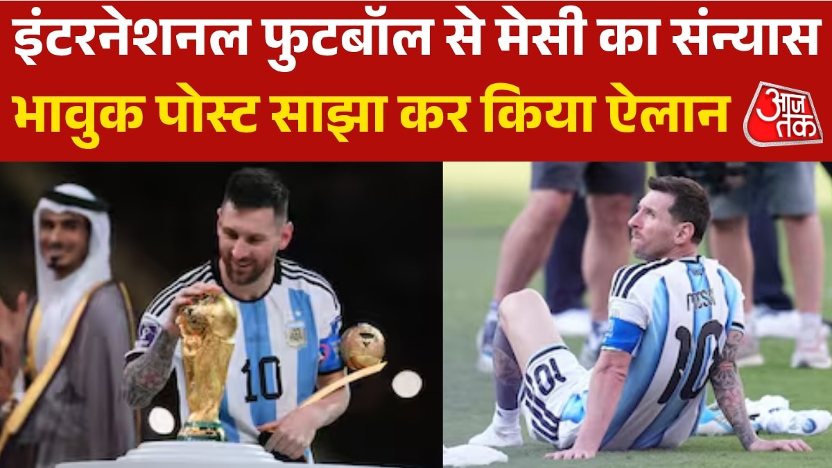 Lionel messi retires from international football social media post