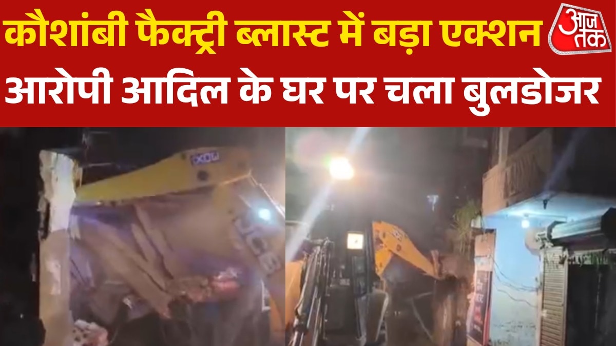 Kaushambi Blast accused Adil shot in encounter
