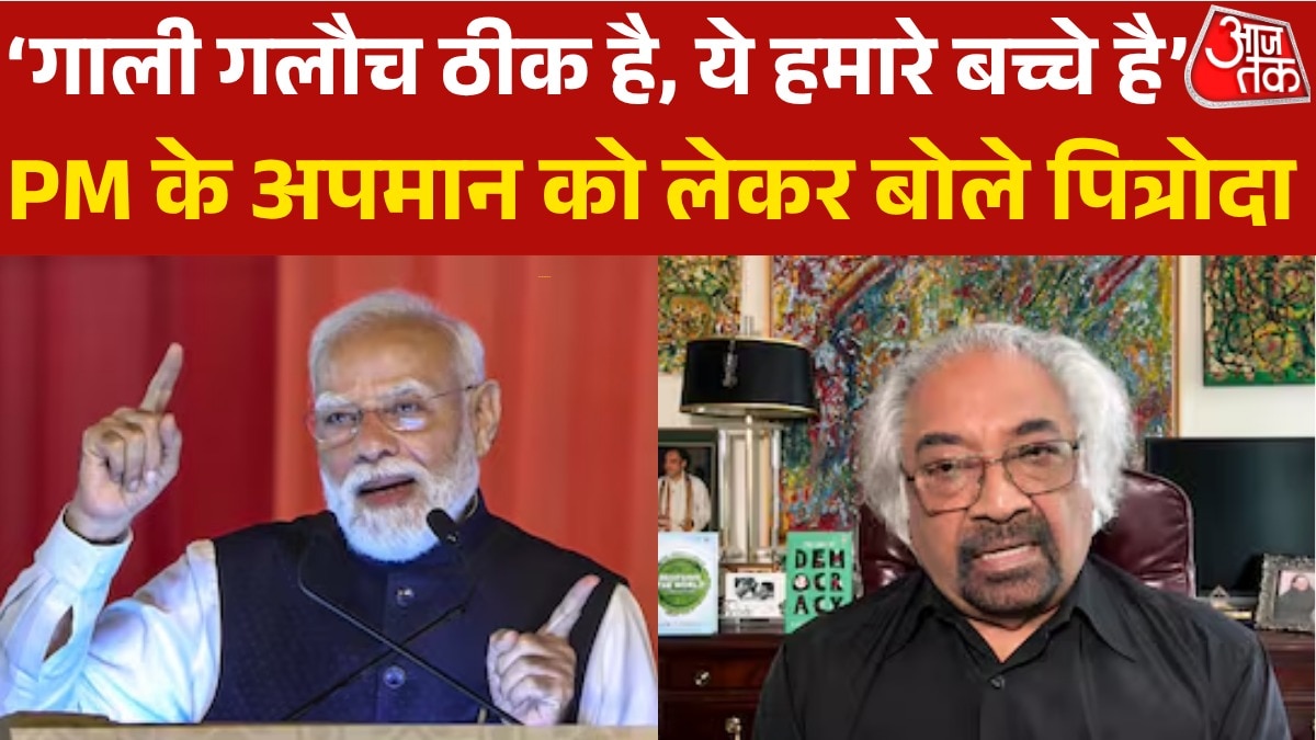 sam pitroda statement on abuses to pm modi and CJP protest 