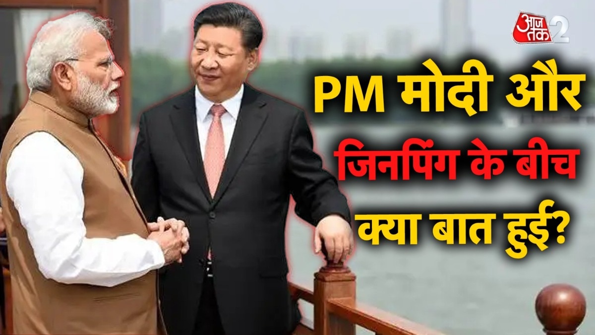  PM Modi and Xi jinping in SCO SUMMIT