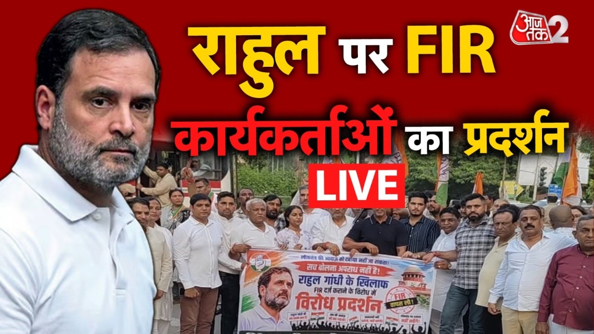 FIR against Rahul Gandhi