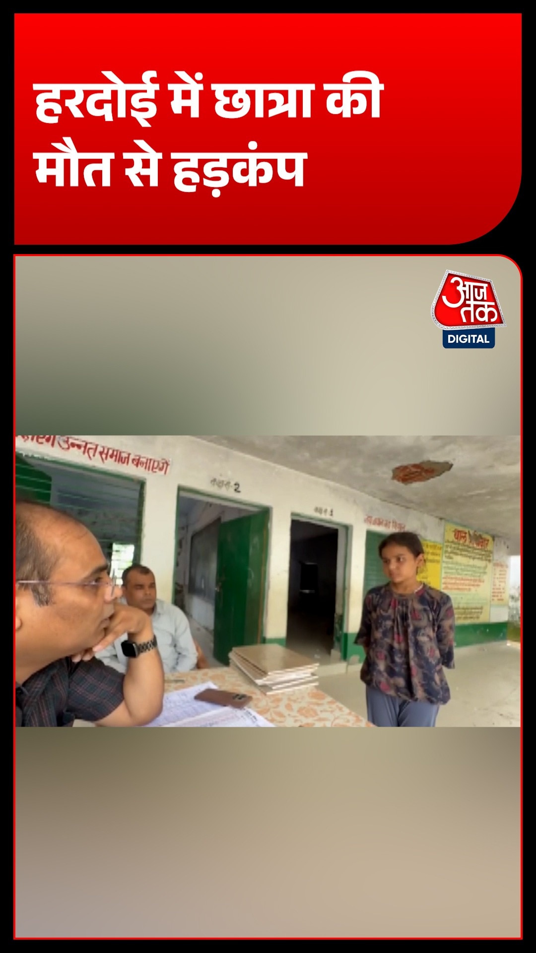 Teacher Killed Student 