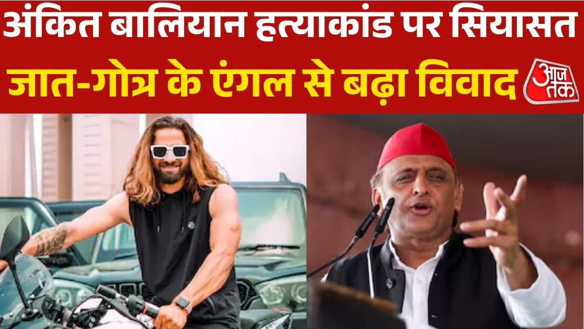 ankit baliyan shooters encounter controversy akhilesh yadav statement 