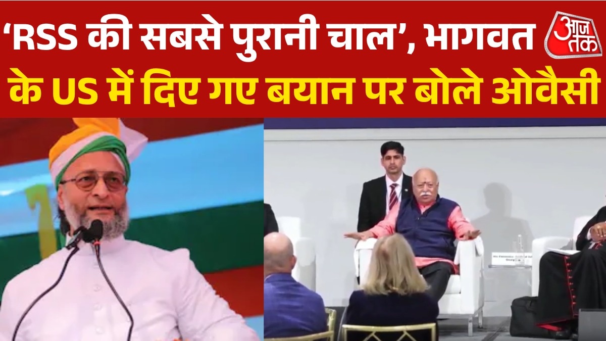 Owaisi asked questions to mohan bhagwat on statement in america