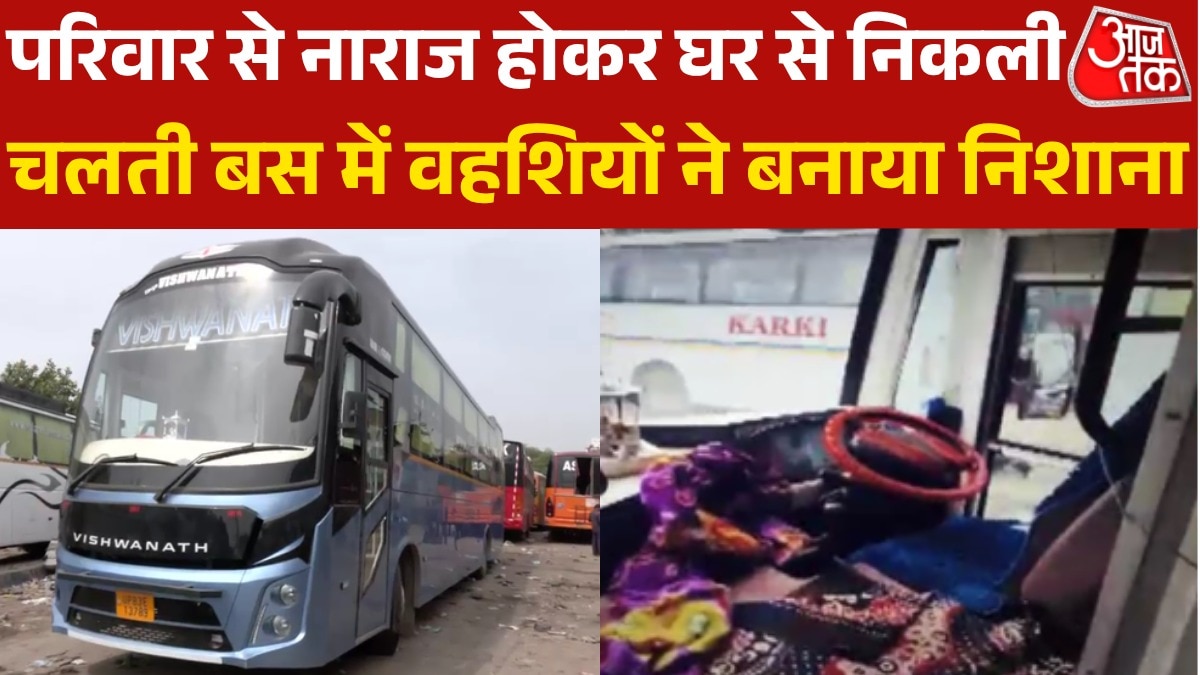 gang-rape in Running Sleeper bus