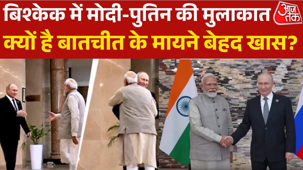 pm modi and putin meets in bishkek why it is important 