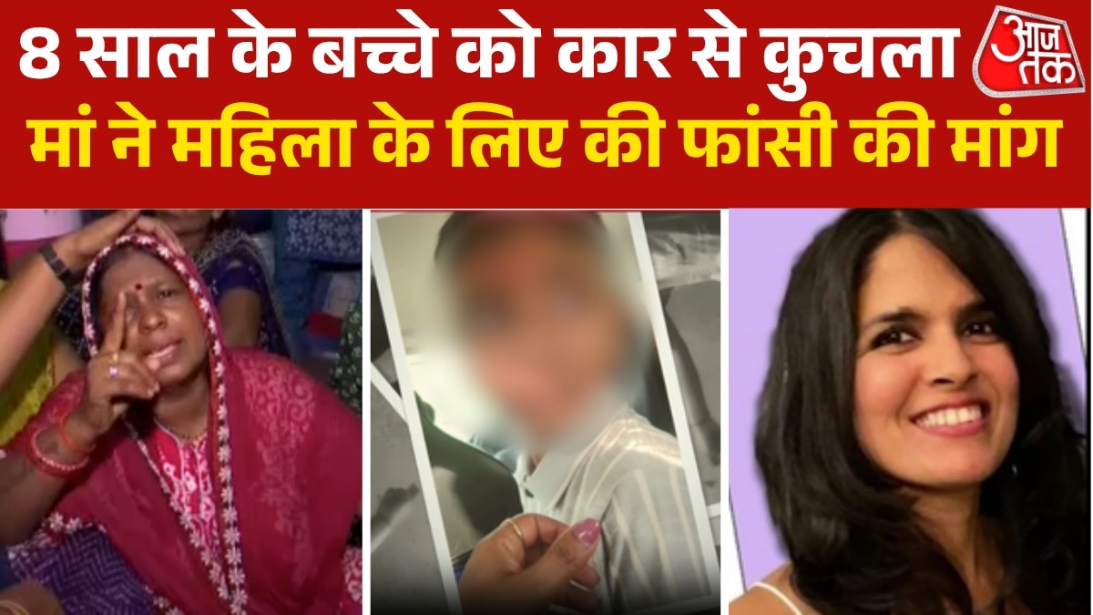 Mumbai Bandra Hit and run case