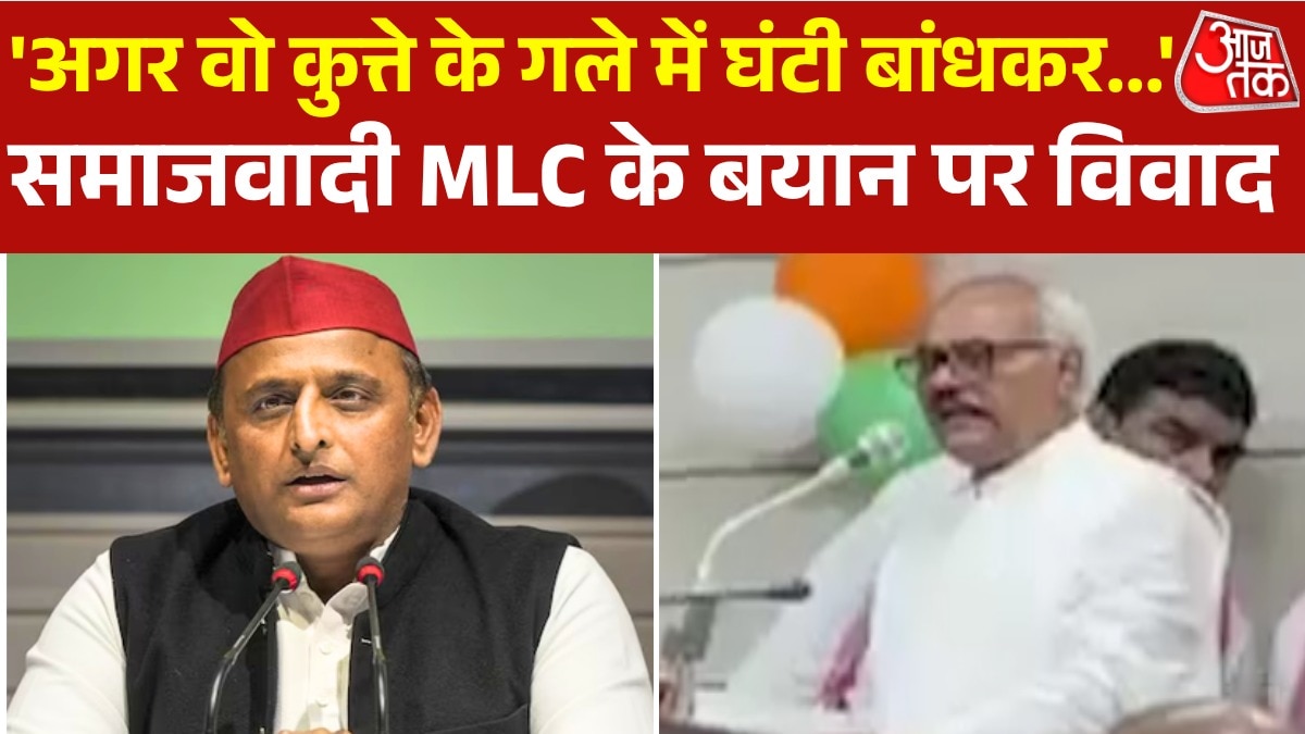 SP MLC Lal Bihari Yadav statement 