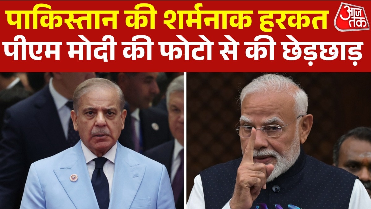 Pakistan PMO crops PM Modi in SCO