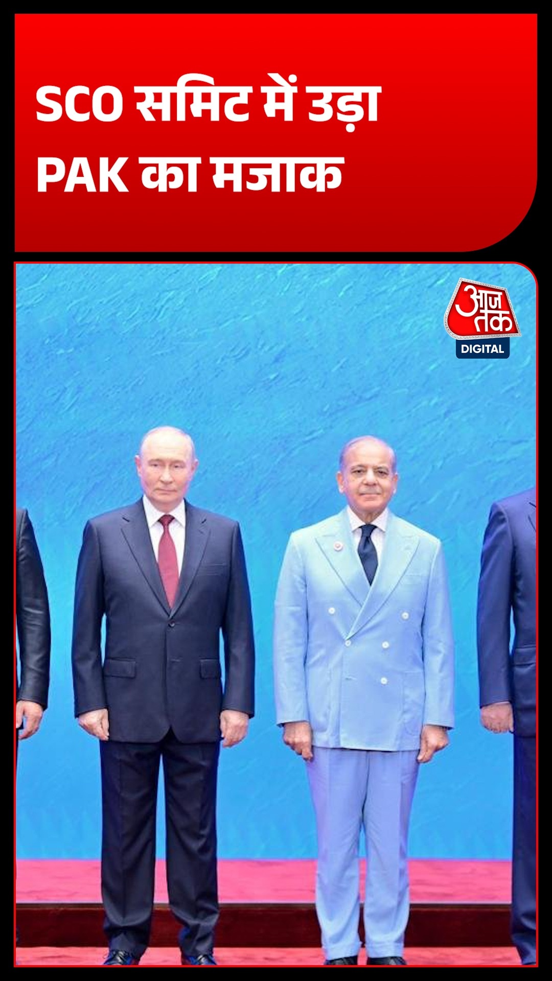 SCO summit Bishkek 2026