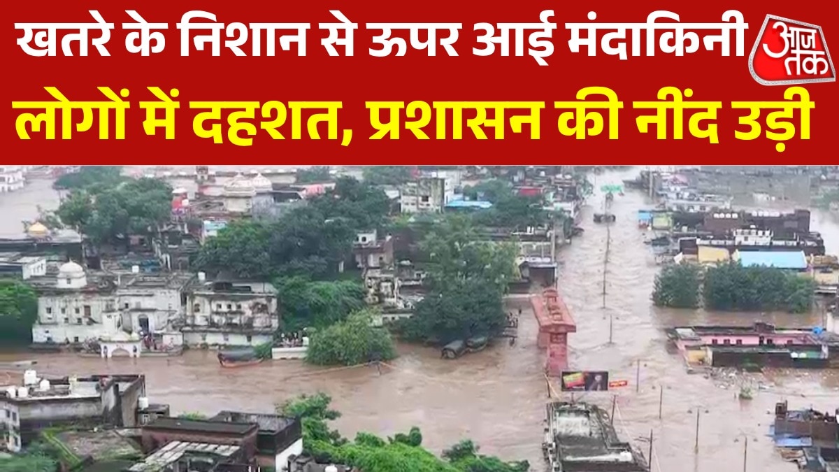 Mandakini river crosses danger mark Chitrakoot