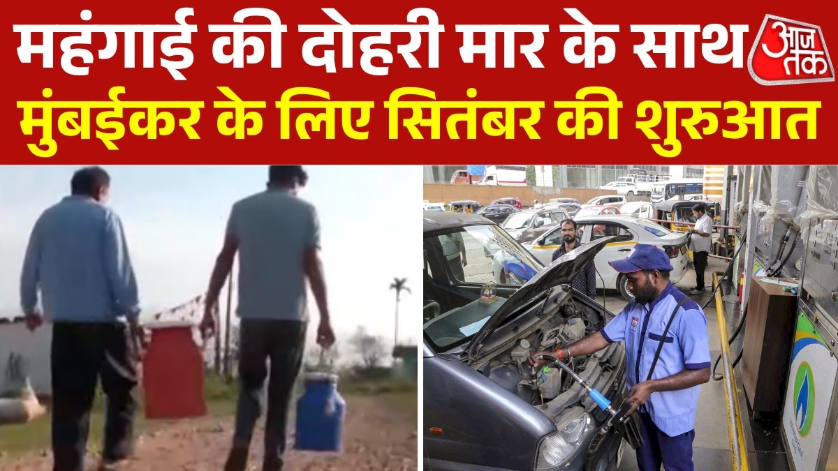 Mumbai prices of milk CNG and PNG hiked