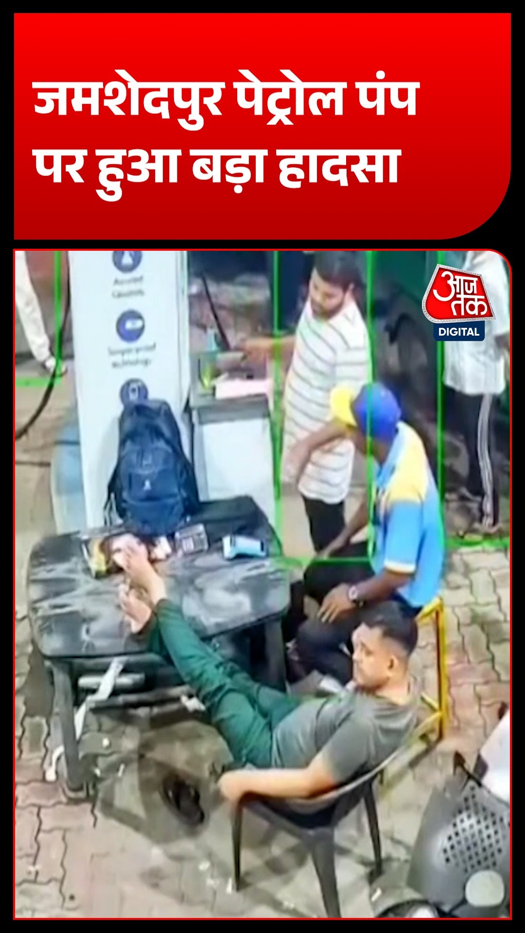 jamshedpur petrol pump cng