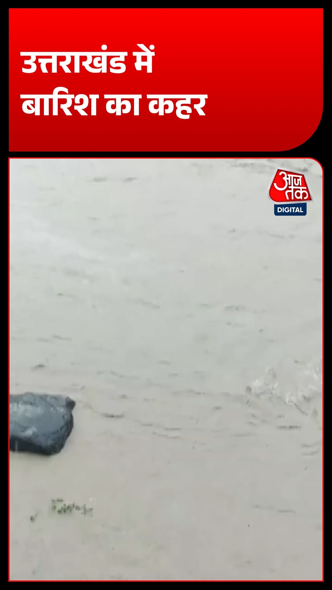 uttarakhand heavy rain