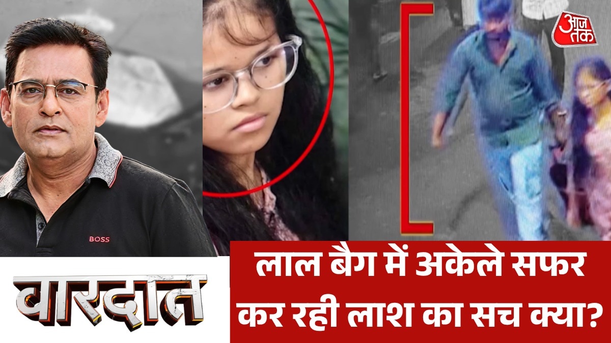 agra trolley bag murder case chennai connection