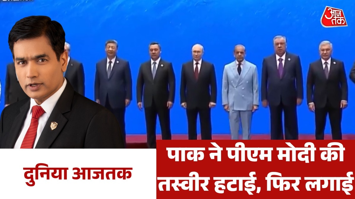 duniya aajtak news