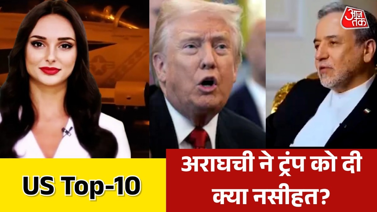US latest news