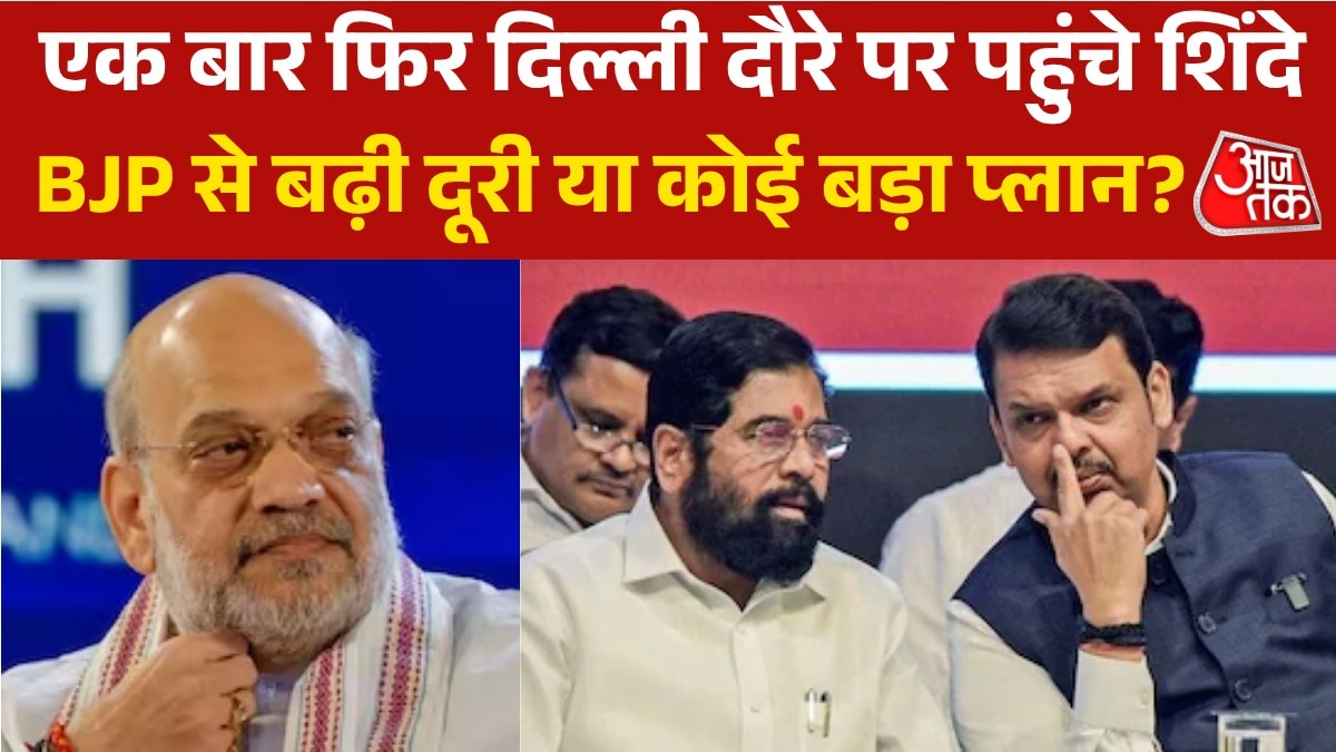 eknath shinde skips cabinet meeting heads to delhi 