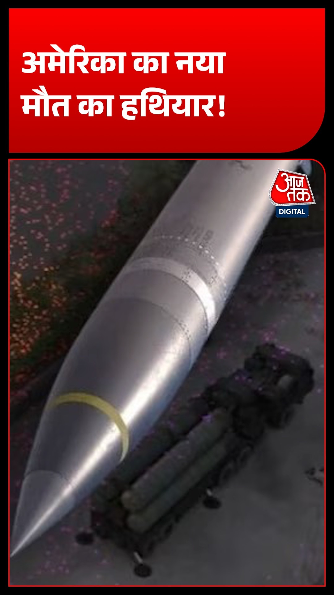 prsm missile iran lamerd 