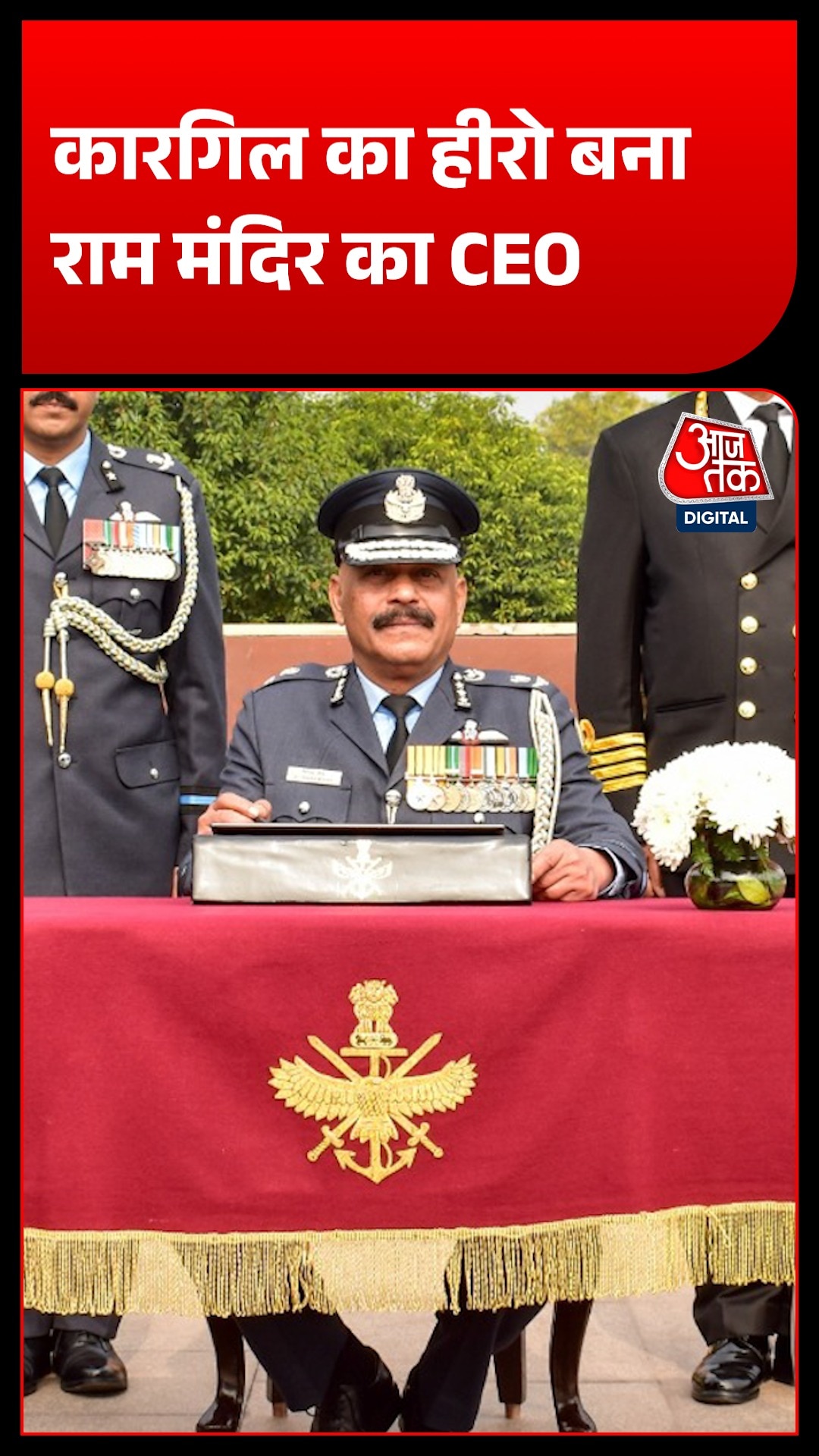 air marshal jitendra mishra