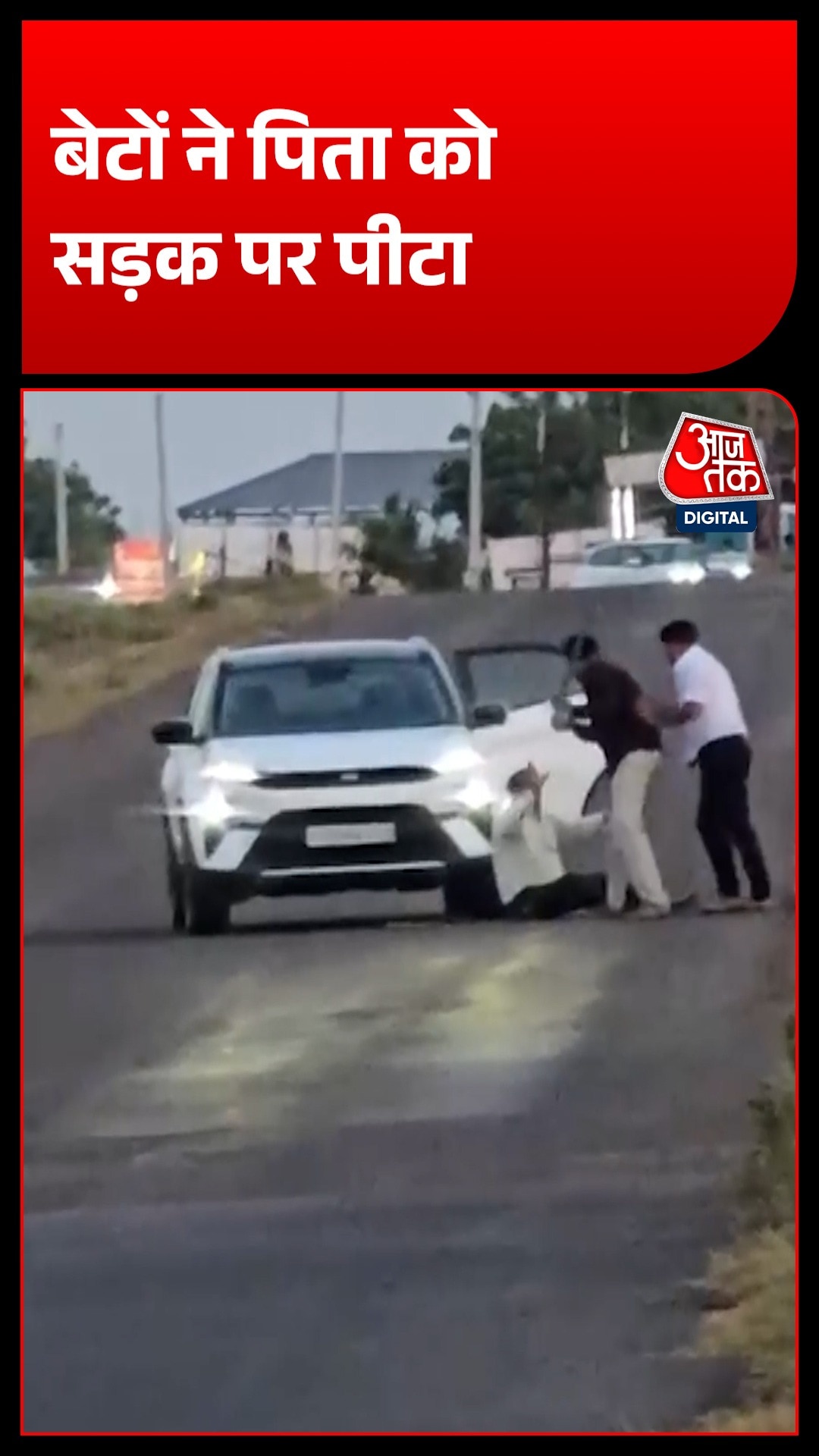 indapur land dispute sons