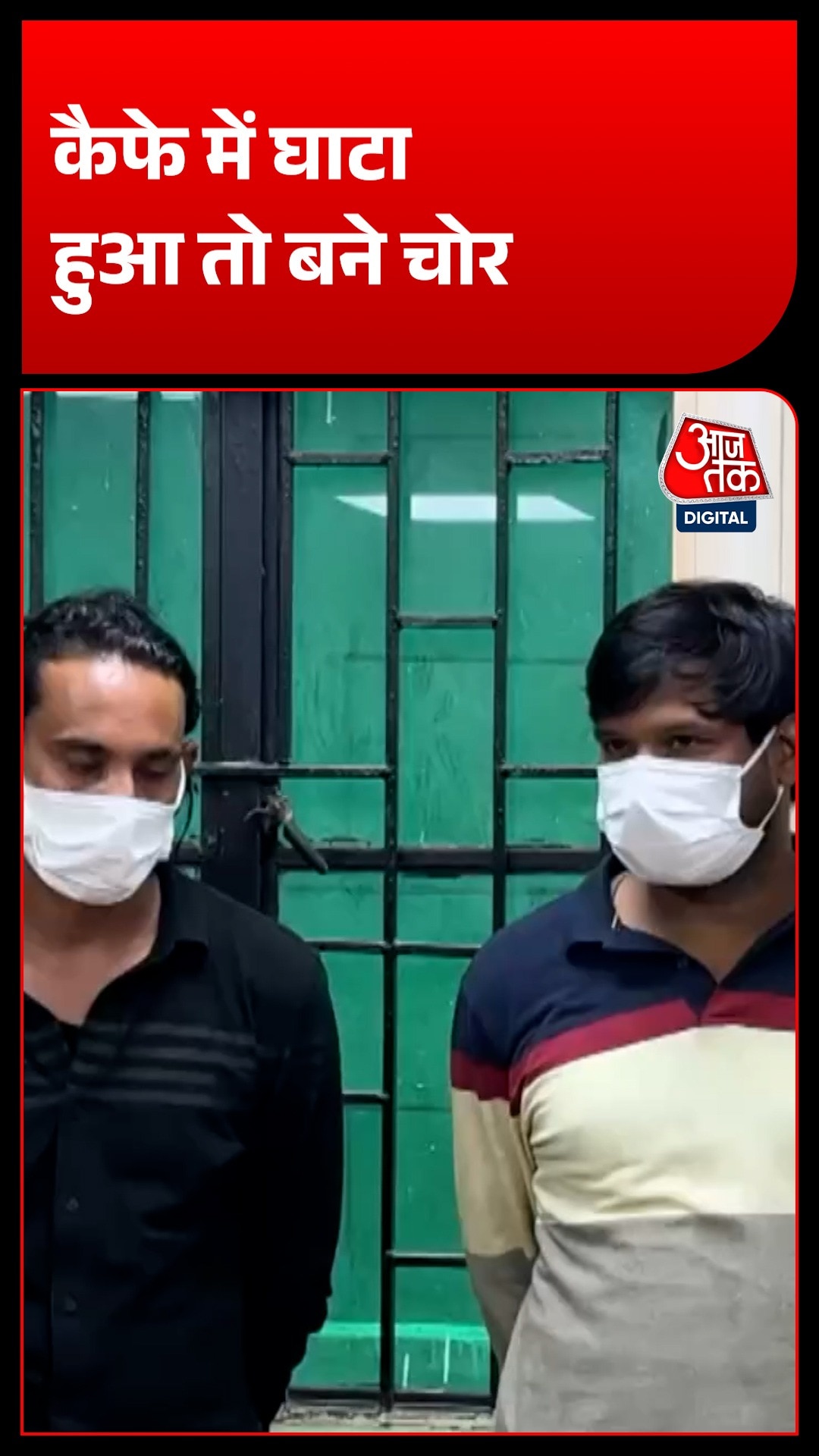 noida cafe business 