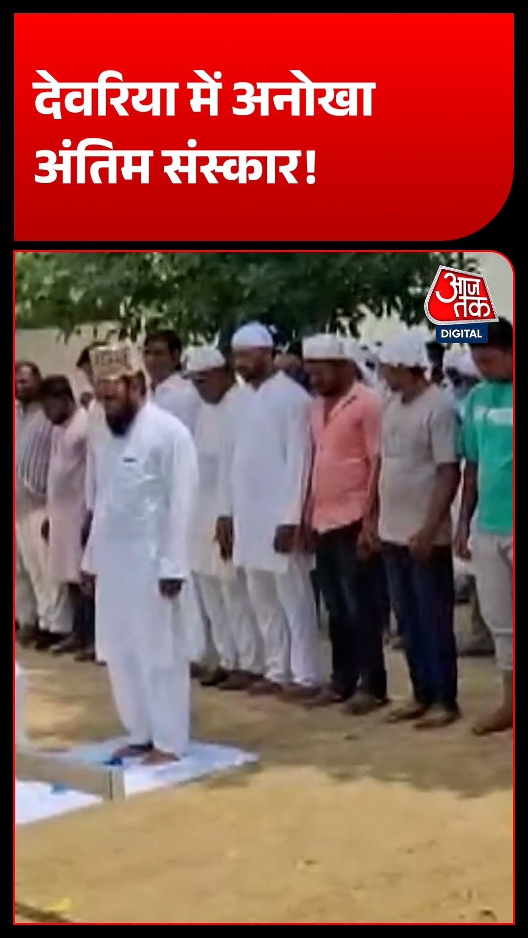 deoria dalit man dies