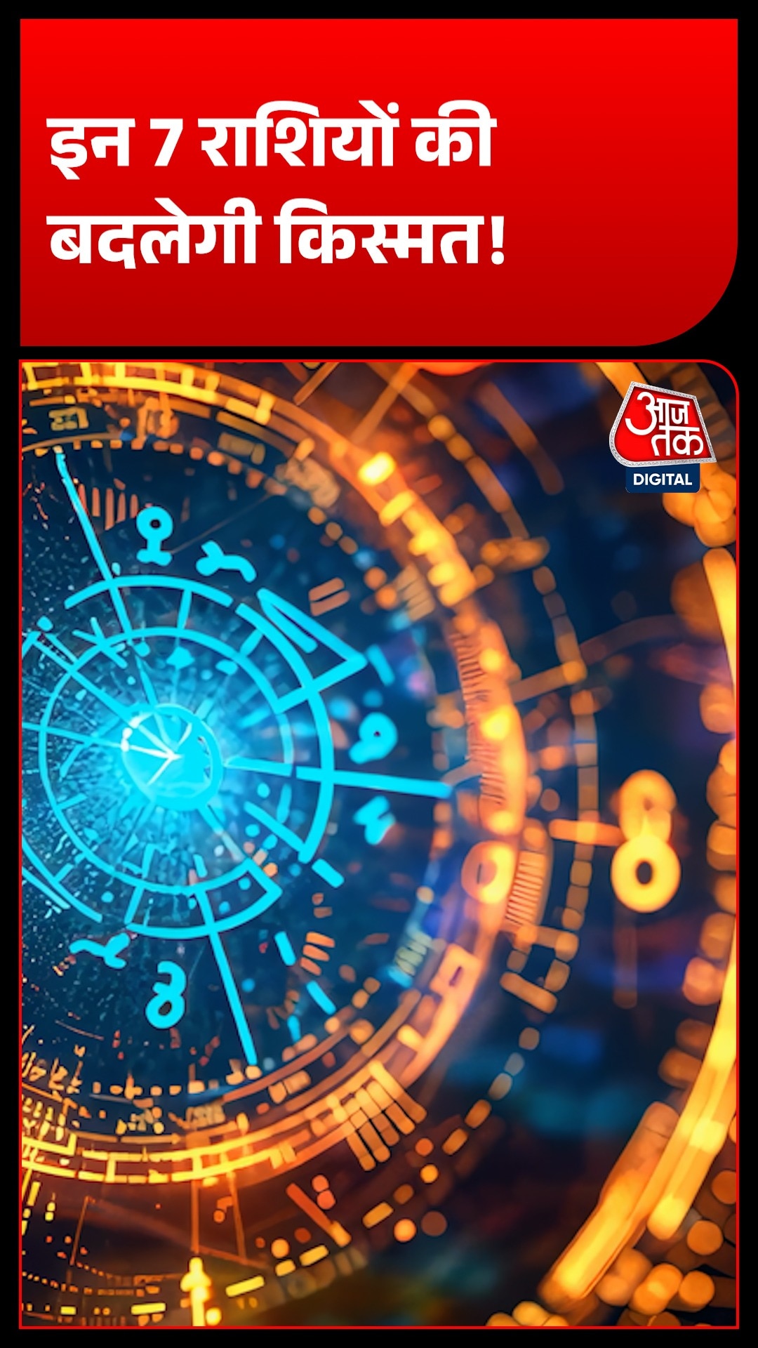shukra transit 2026 