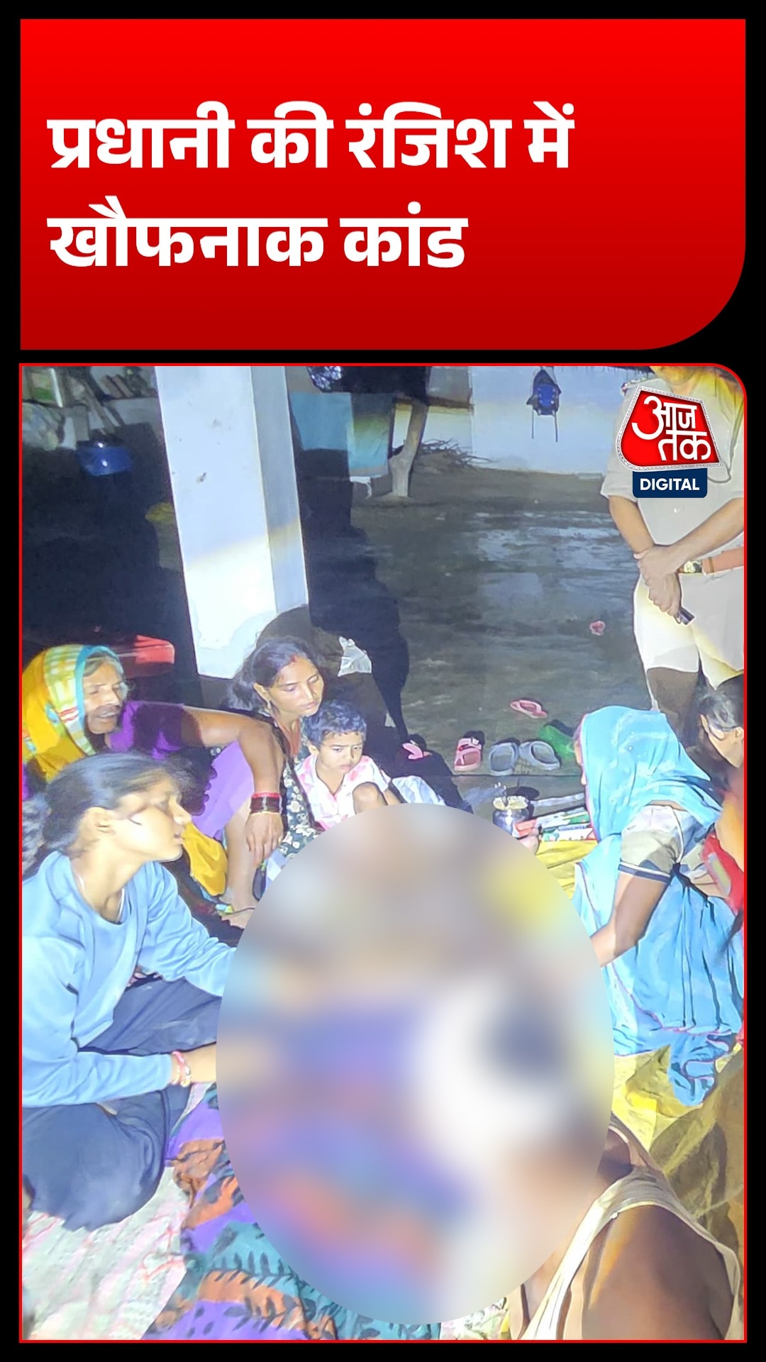 कानपुर में दौड़ाकर लड़के को मारी गोली, 4 के खिलाफ केस हुआ दर्ज