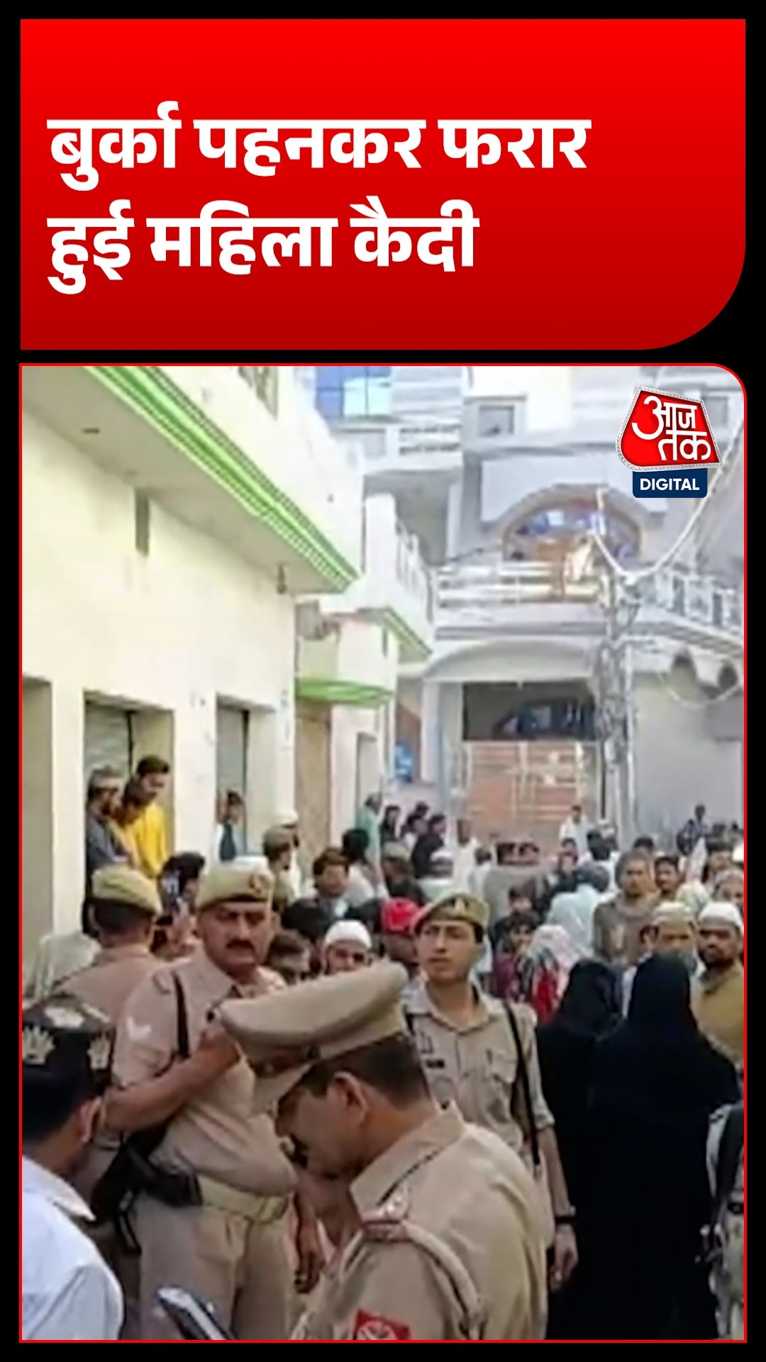 bareilly jail inmate escapes
