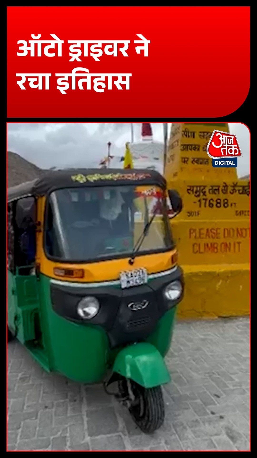bengaluru auto driver