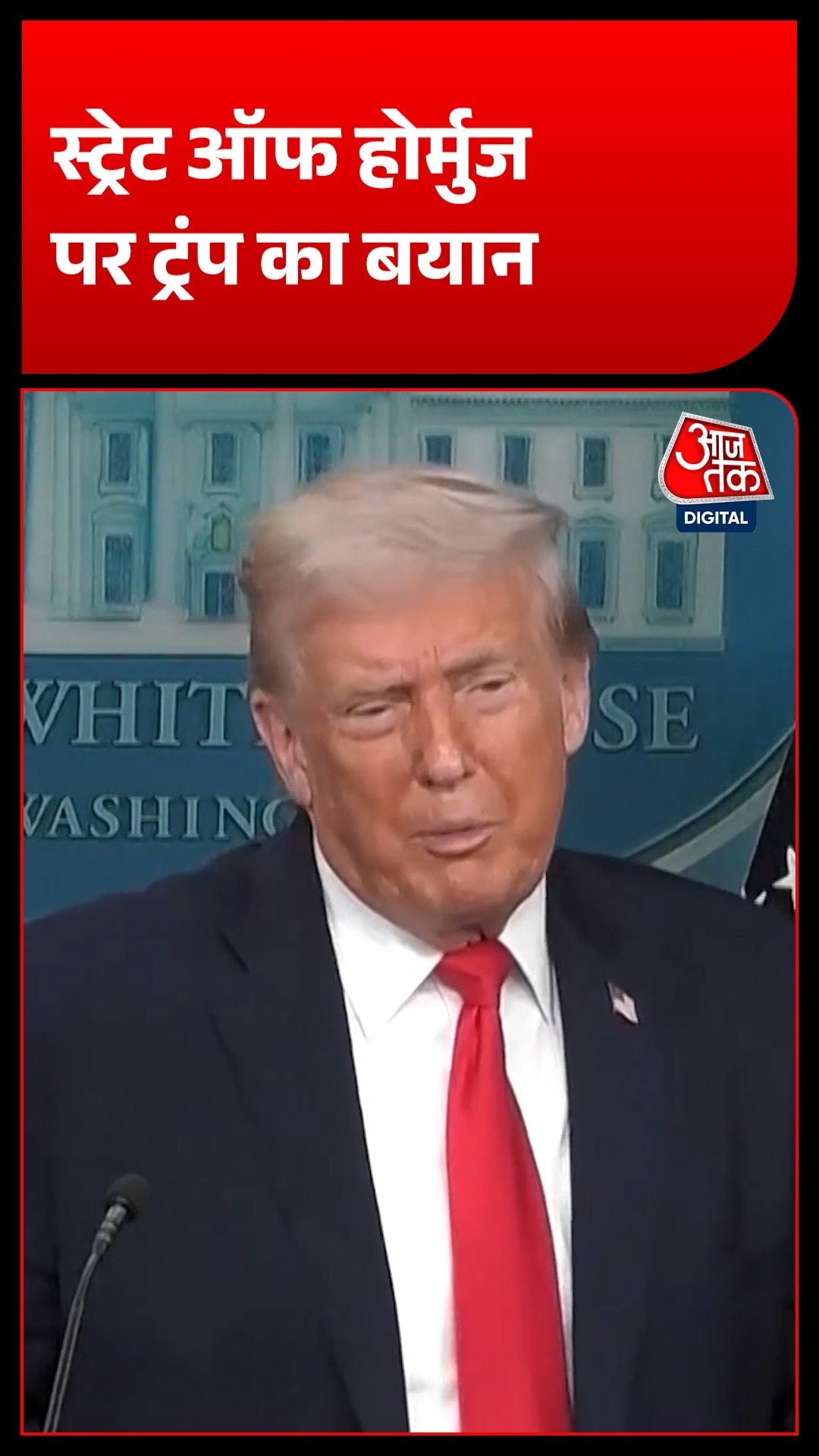 strait hormuz to trump