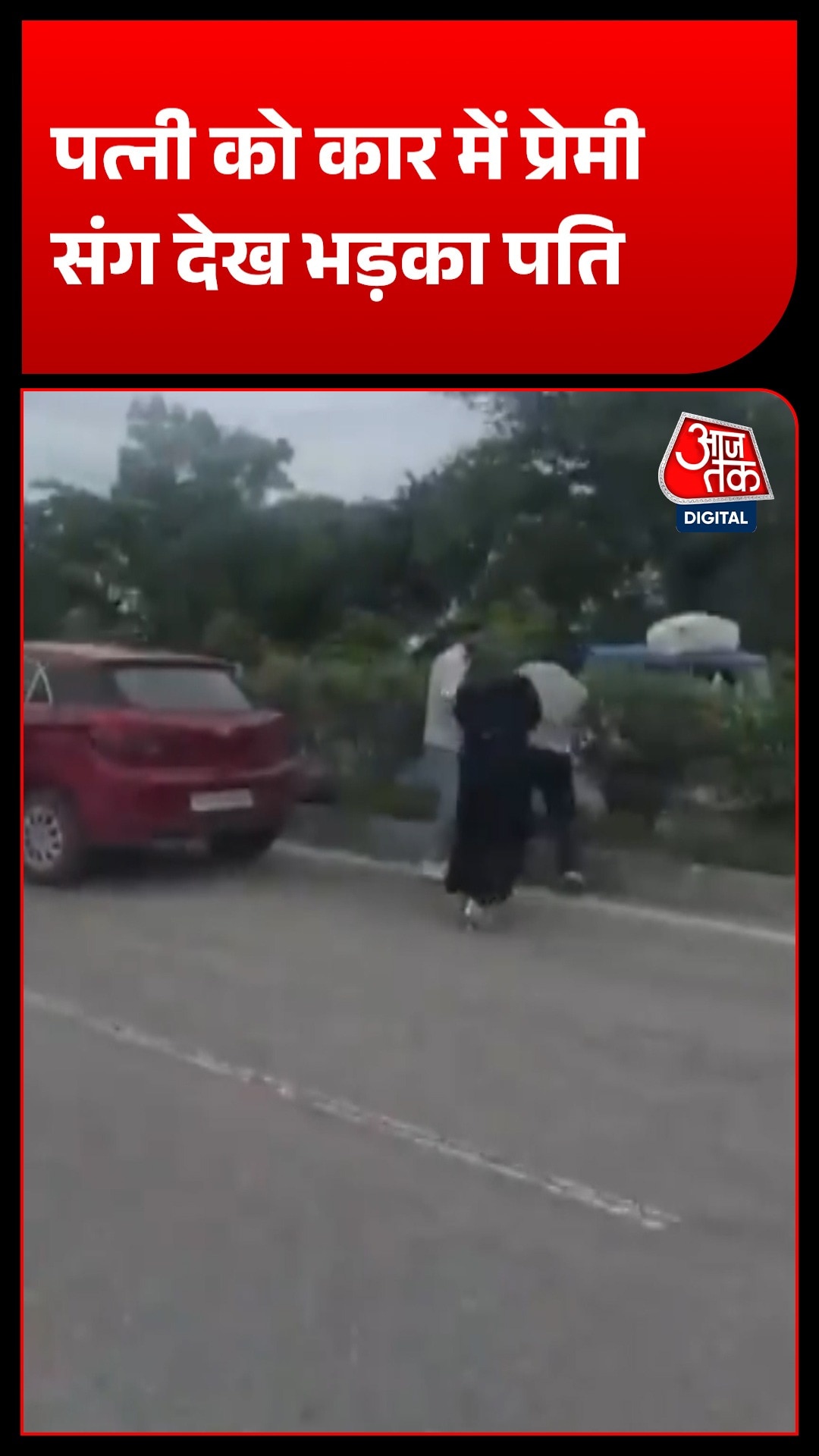 bareilly husband confronts wife